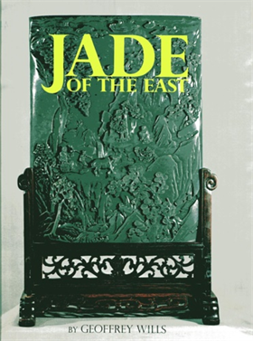 9780834818545-Jade of the East.